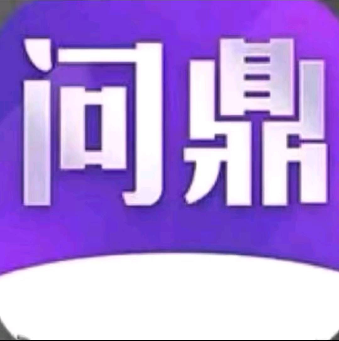 问鼎国际